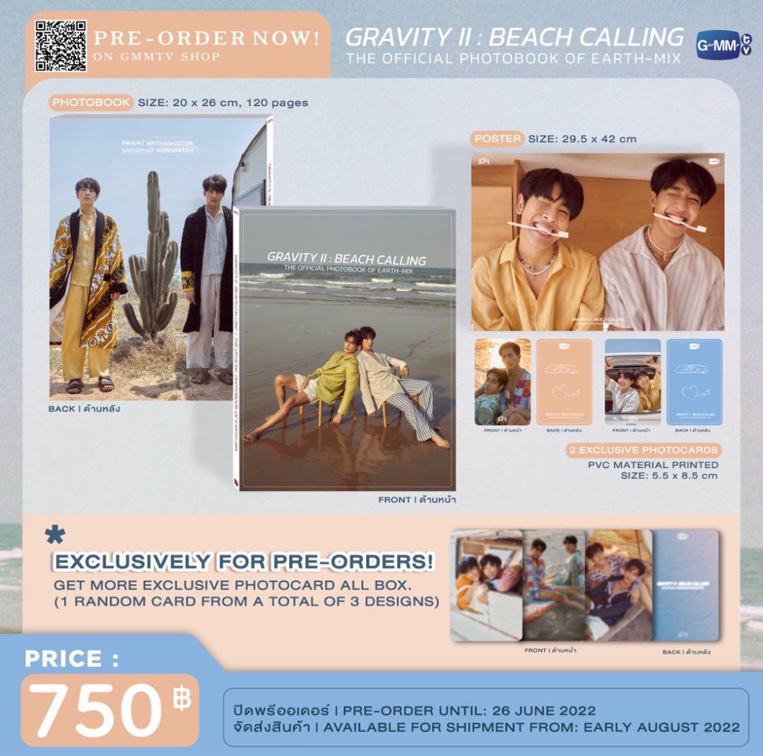 GMMTV EarthMix 写真集 PHOTOBOOK プレオーダー