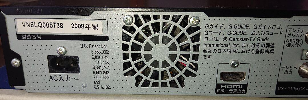 中古・正常動作確認済】Panasonic DMR-XP12-K BLACK - メルカリ