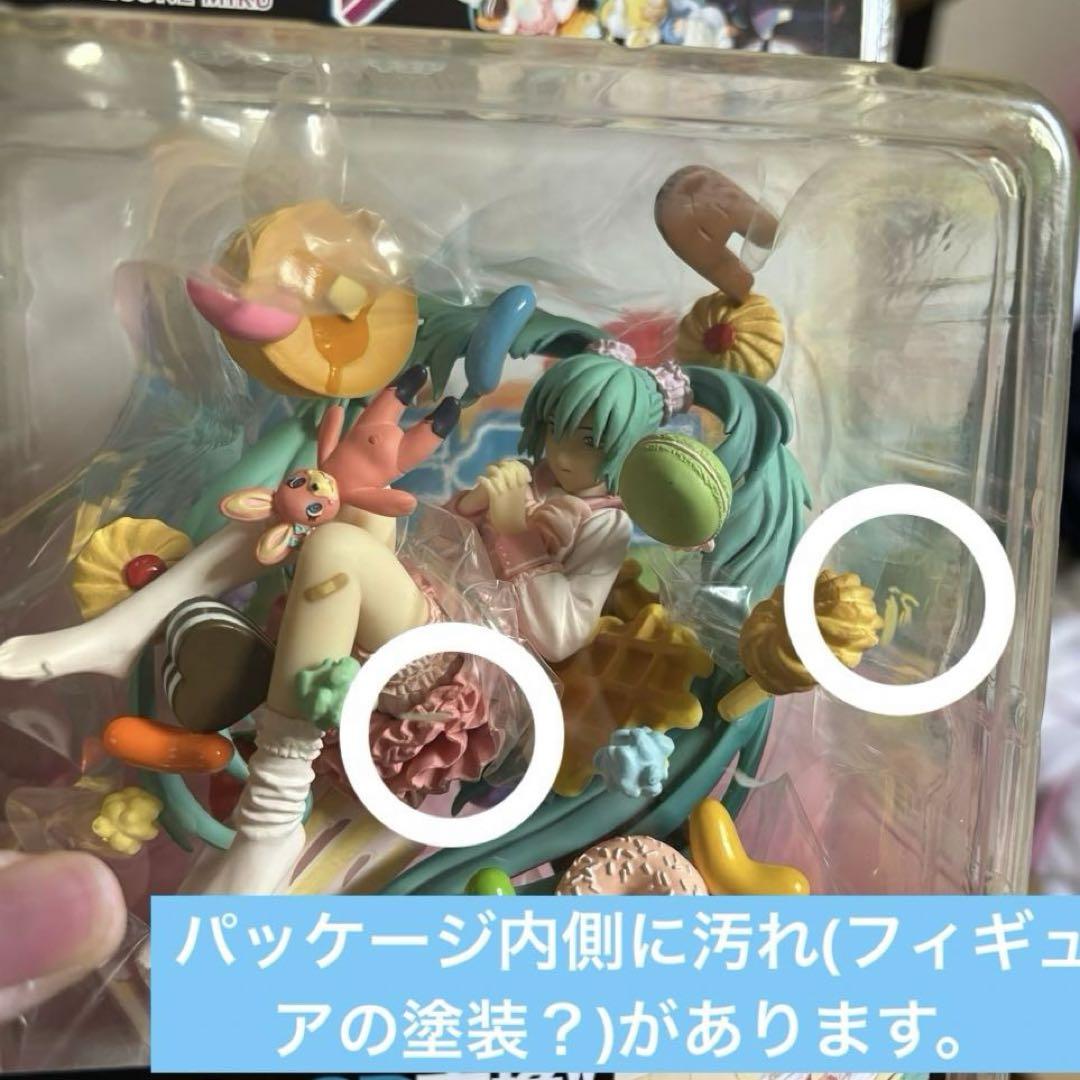 未開封】ミクモ 初音ミク イマジネーションシーンフィギュア