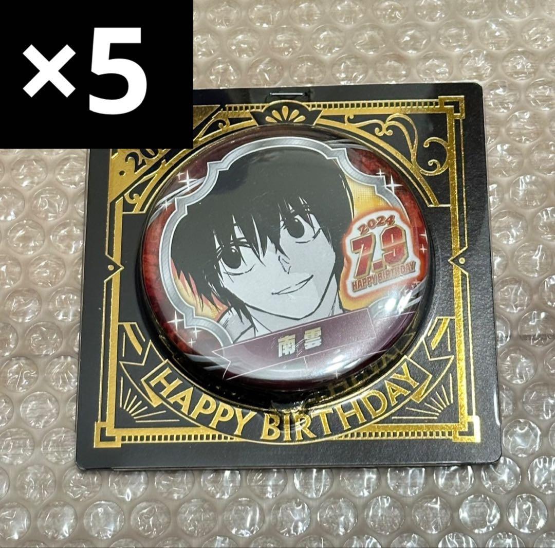 SAKAMOTO DAYS 南雲 缶バッジ SAKAMOTO DAYS』缶バッジ4個セット