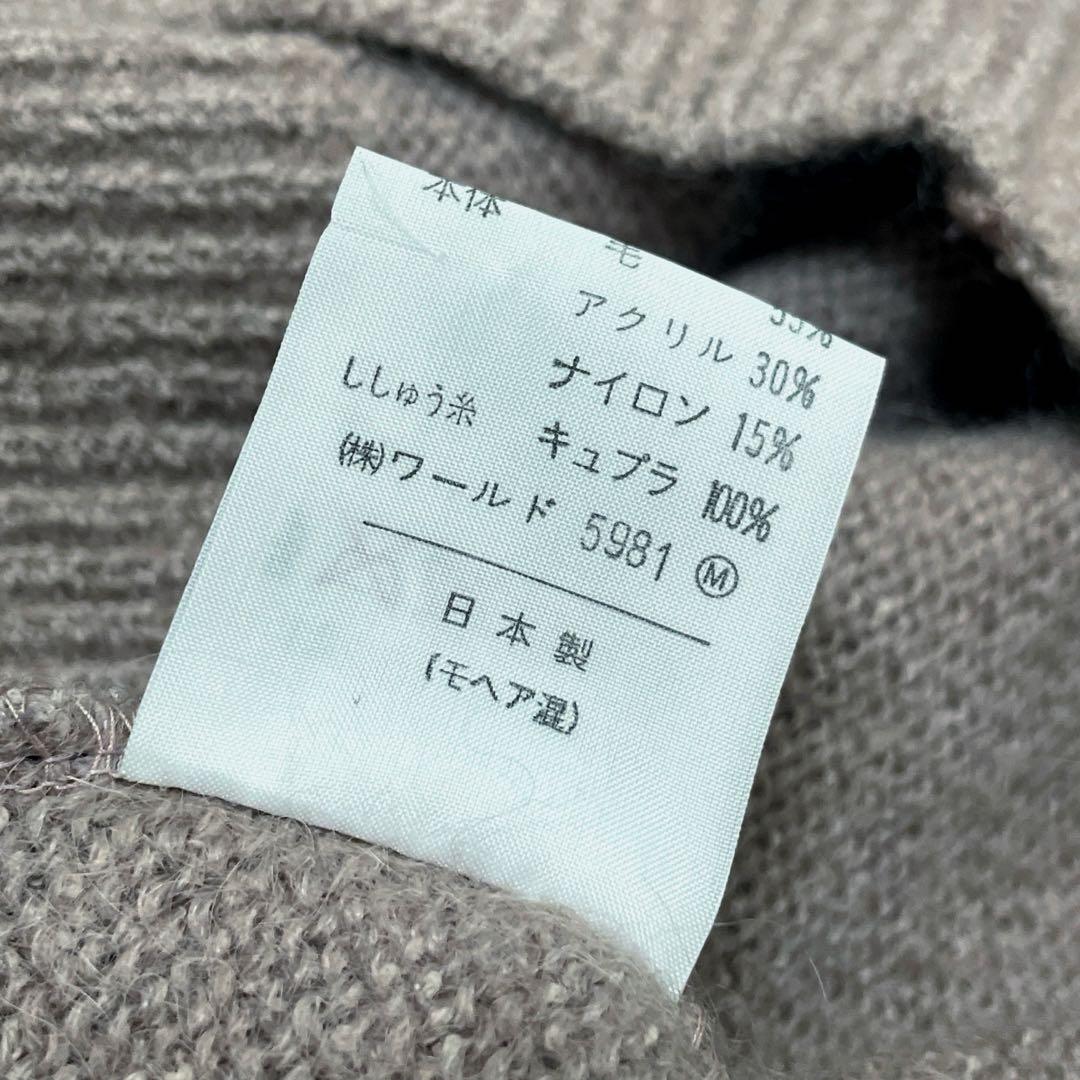デザインニットヴィンテージレトロ刺繍白熊雪の結晶くすみカラー