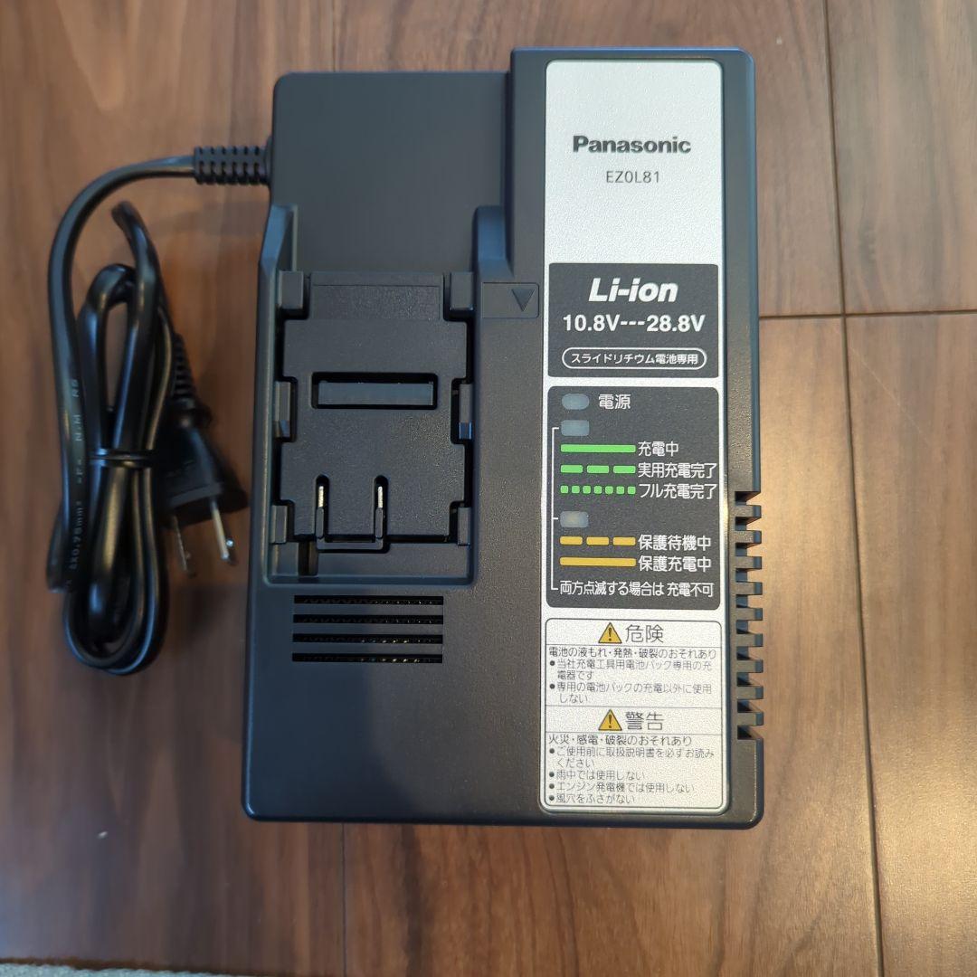 Panasonic EZOL81 充電器