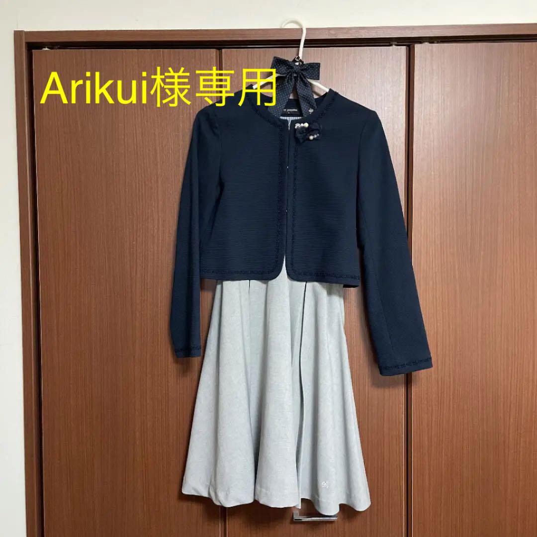 名入れ無料】 フォーマル/ドレス キッズ服(女の子用) 100cm~-www.fidakenya.org 名入れ無料】 フォーマル/ドレス キッズ服(女の子用) 100cm~-www.fidakenya.org
