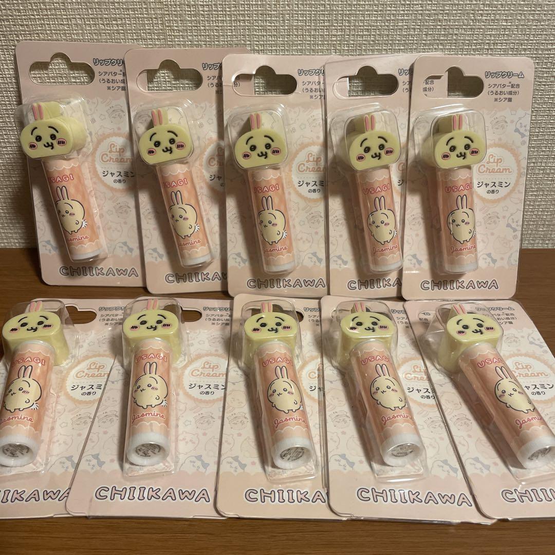 ちいかわマスコット付きリップクリーム 10本セット