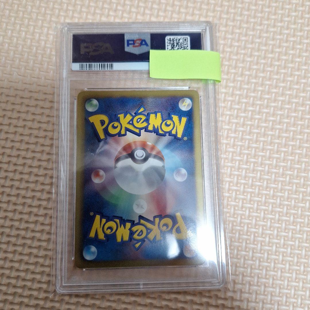 ポケモンエンタープライズ