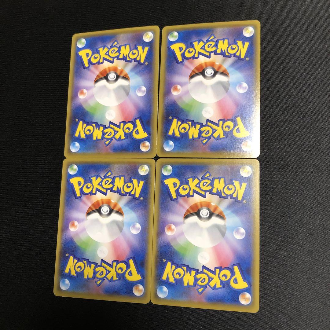 ピカチュウ(ポケモンカードフェスタ2017) PROMO 神の現し身様
