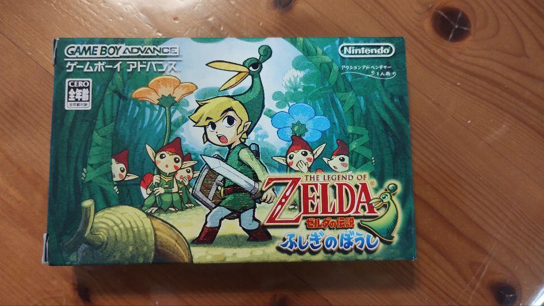 ゼルダの伝説 ふしぎのぼうし