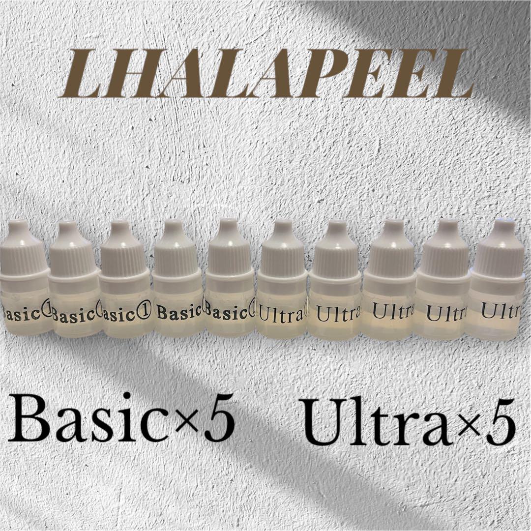 LHALAPEEL5回セット