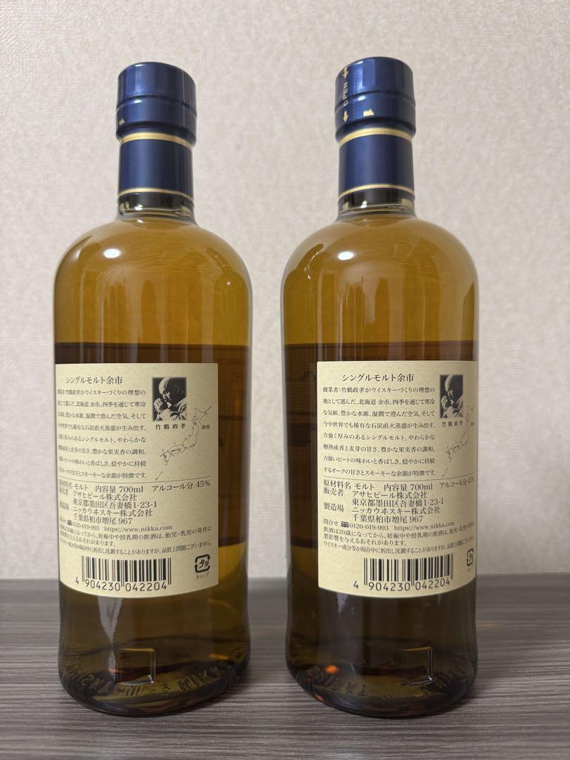 ニッカウイスキー シングルモルト余市 45% 700ml