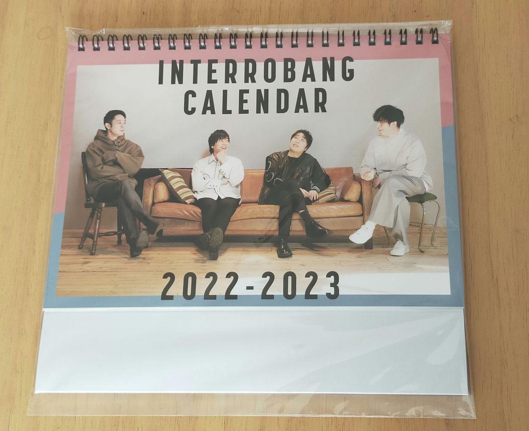 flumpool 2022-2023卓上カレンダー
