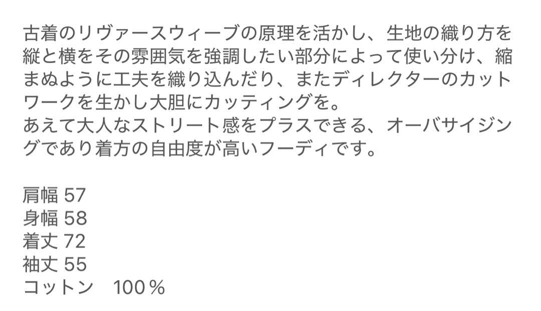 papier broken Parker グレー