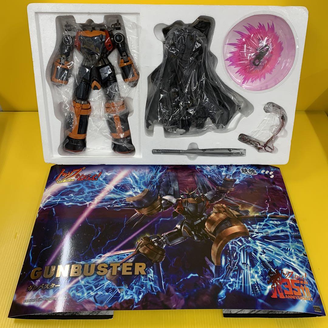 ガンバスター 「トップをねらえ!」 鉄魄シリーズ 合金可動