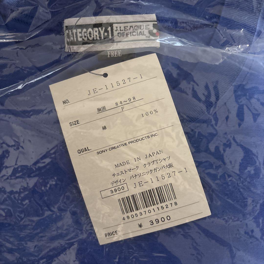 Panasonicガンバ大阪 J.LEAGUE OFFICIALクラブTシャツ