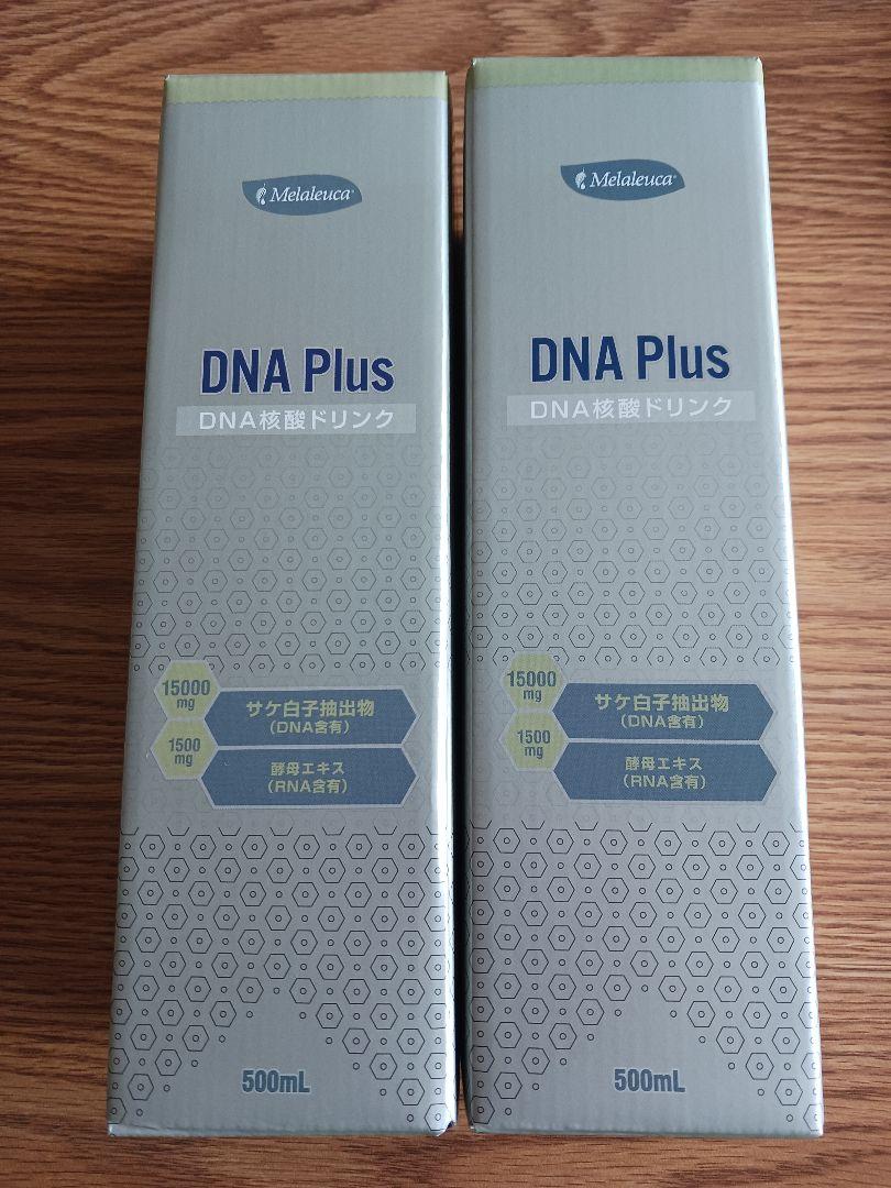 未開封新品　メラルーカ DNA Plus DNA核酸ドリンク２本セット