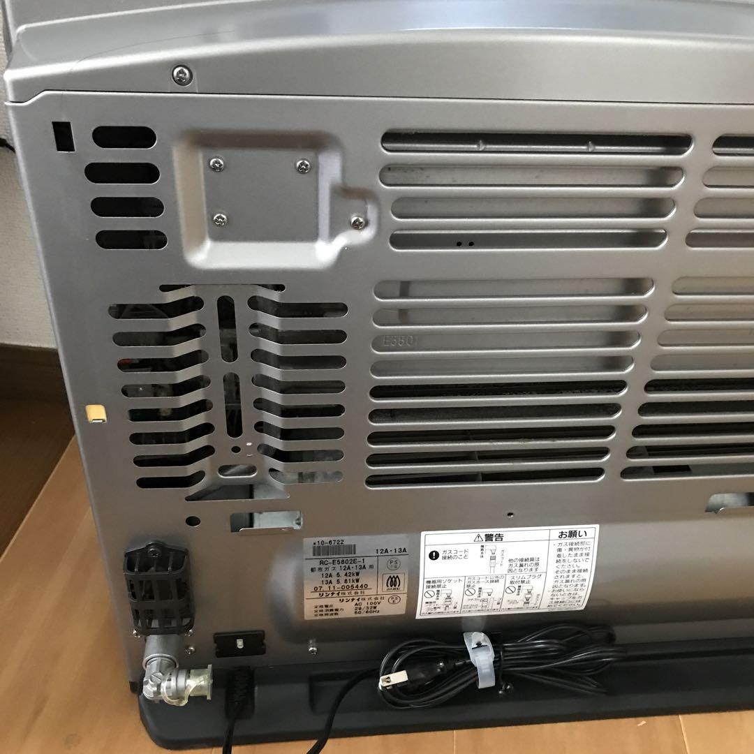 ガスヒァンヒーター　13A  21畳用　リンナイ