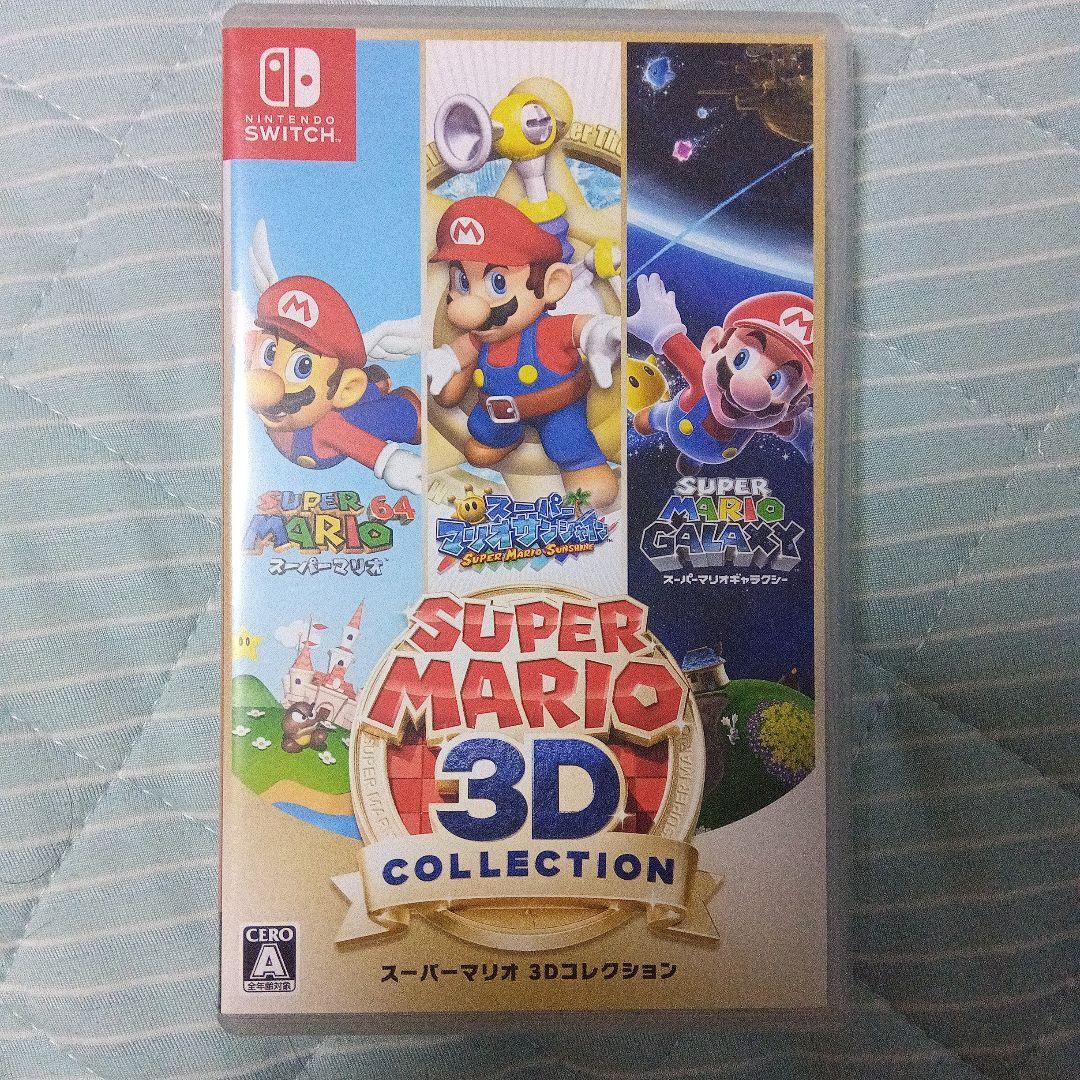 【極美品✨】スーパーマリオ3Dコレクション　ソフト　即日発送可能 スーパーマリオ 3Dコレクション【買取価格】｜ゲオの宅配買取