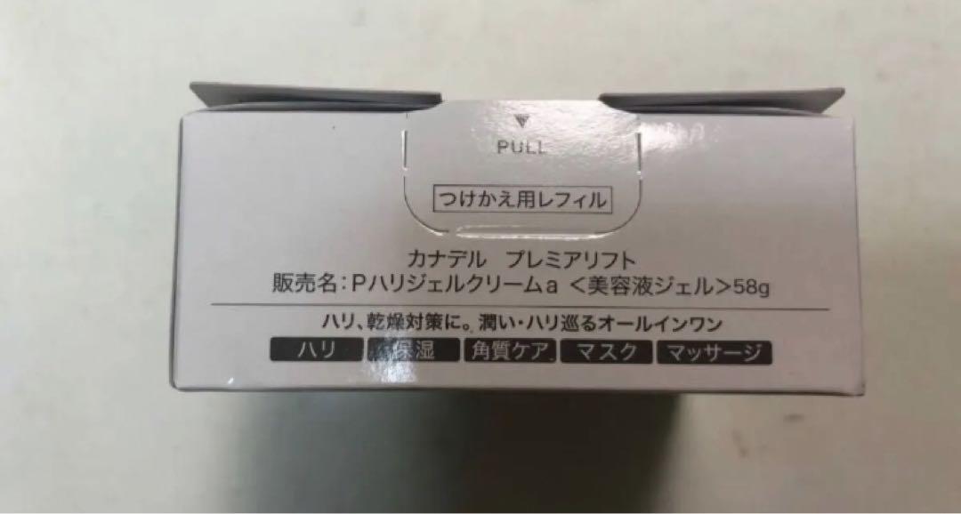 CANADEL カナデル プレミアリフト 美容液ジェル 詰替レフィル58g