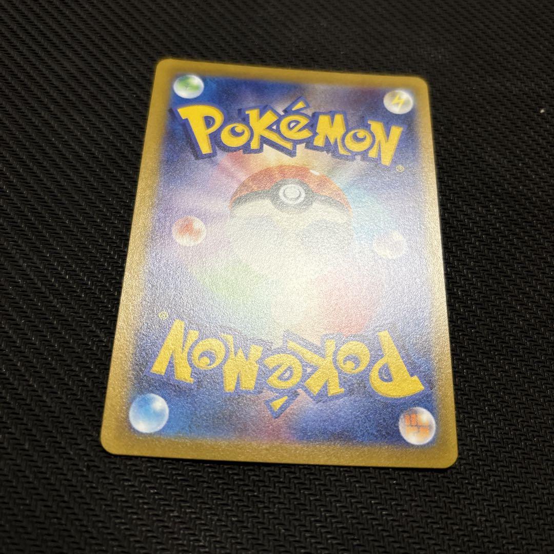 ポケモンカード ニンフィアVMAX SA HR