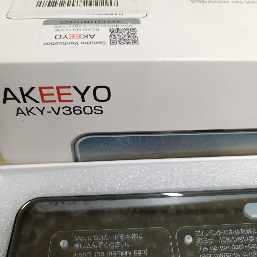 ドライブレコーダー360°R