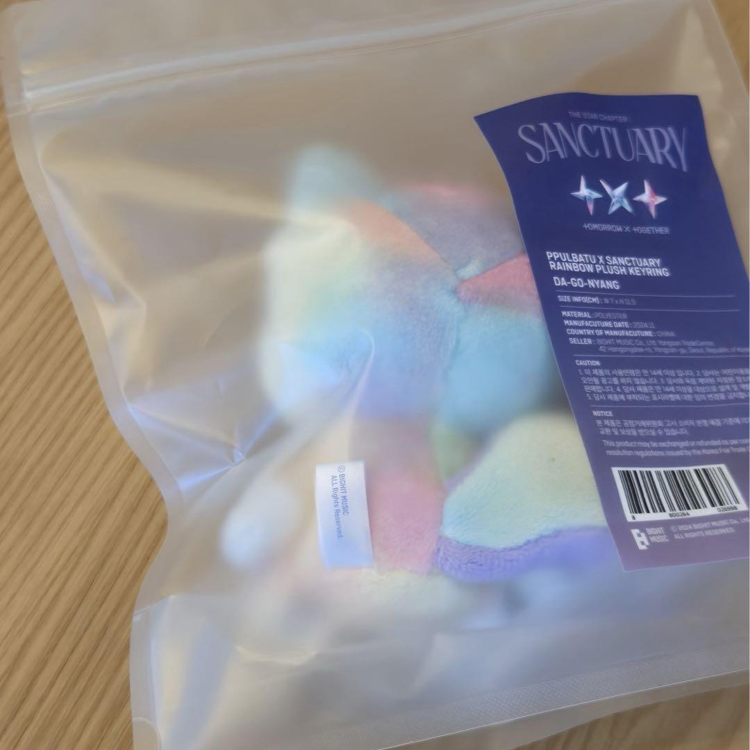 人気満点 ぬいぐるみ キーリング プルバトゥ テヒョン