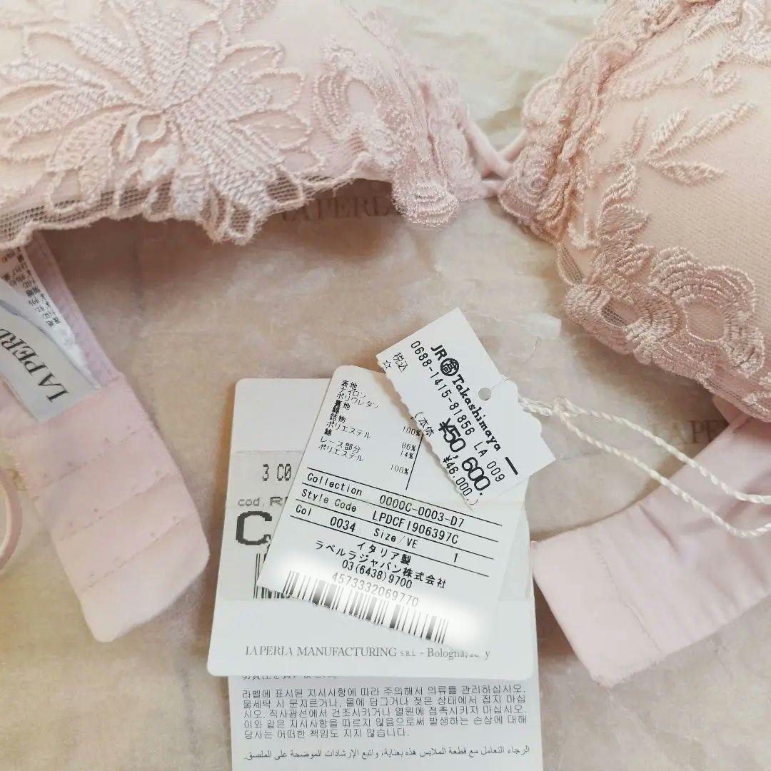 ［新品］LAPERLA:ラ・ペルラ上（ブラジャー）のみ