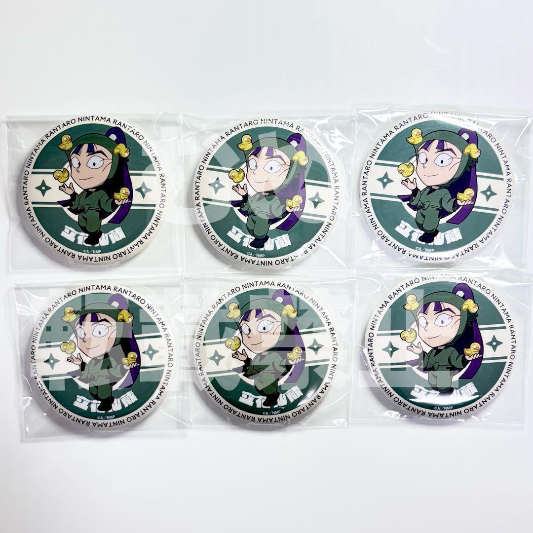 忍たま乱太郎 極楽湯 ミニキャラ缶バッジ 立花 6個セット - メルカリ