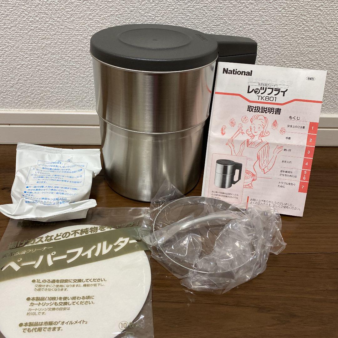 翌日発送可能】 天ぷら油クリーナー レッツフライ TK801 - 調理器具 - alrc.asia 翌日発送可能】 天ぷら油クリーナー レッツフライ TK801 - 調理器具 - alrc.asia