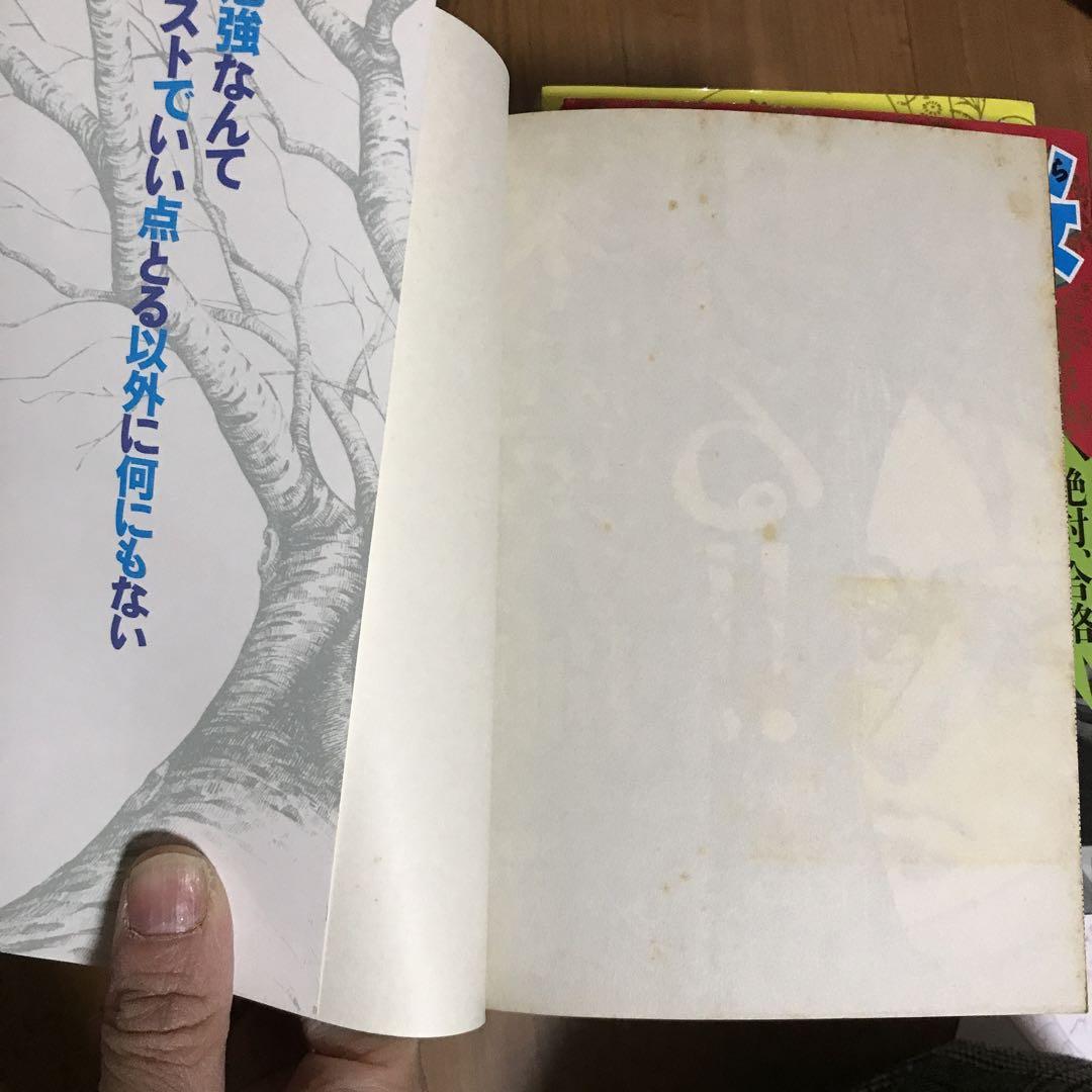 ドラゴン桜全巻セット