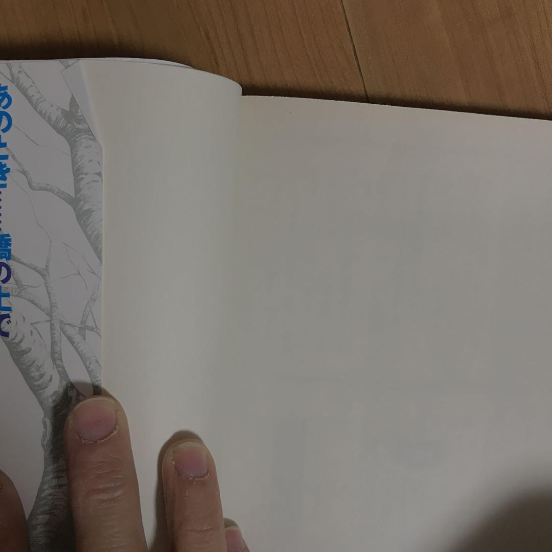ドラゴン桜全巻セット
