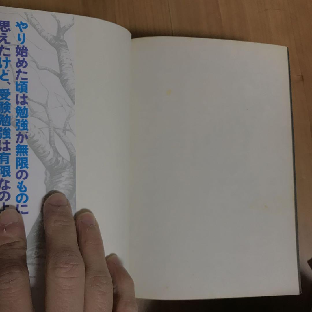 ドラゴン桜全巻セット