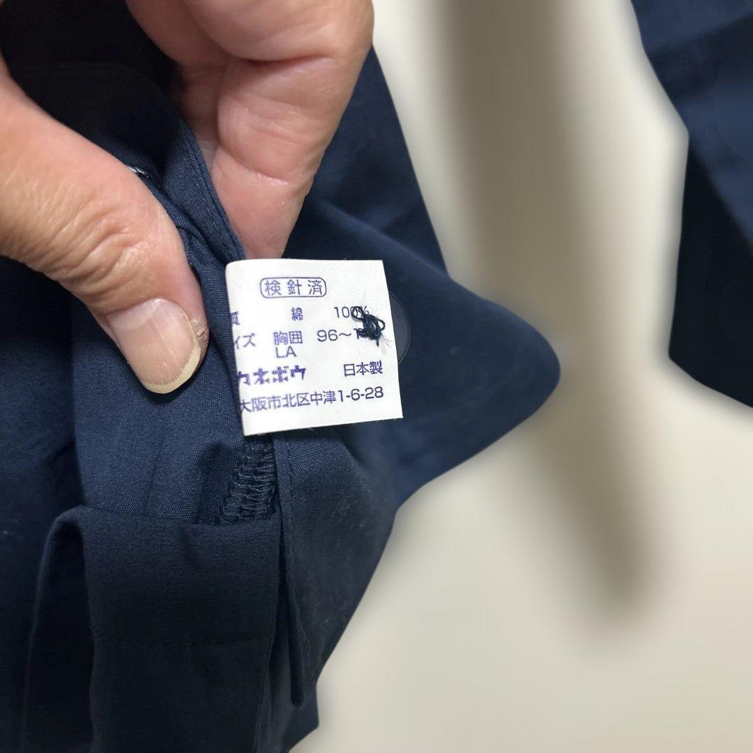 ネイビー パジャマ