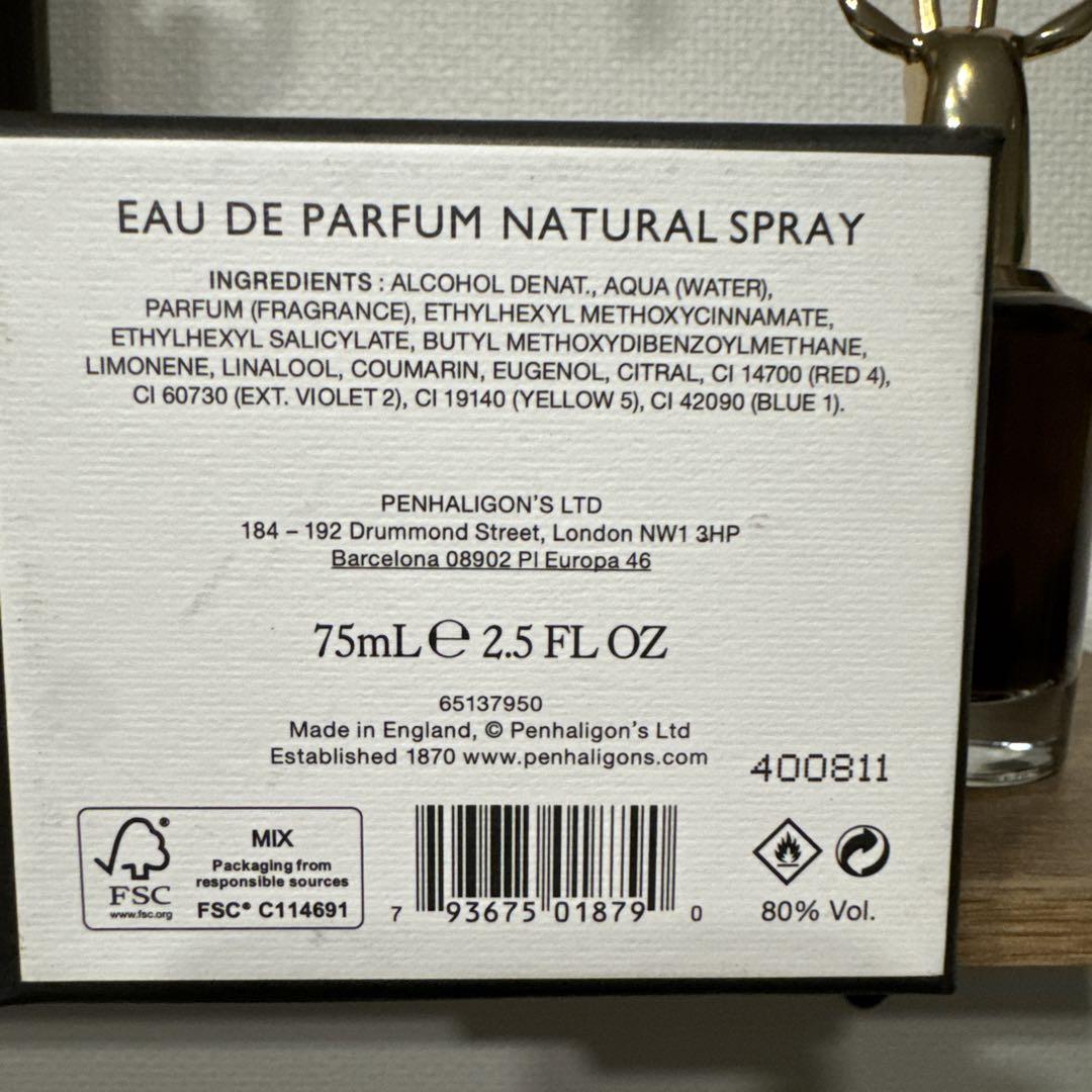 Penhaligon's ペンハリガン　チェンジングコンスタンス　香水　75ml