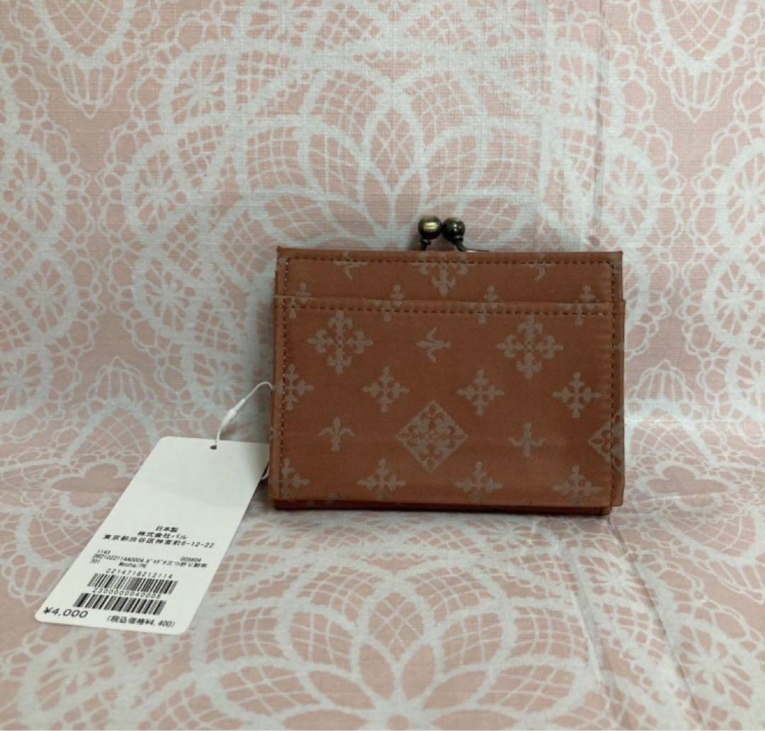 黒 デイリーラシット がま口折り財布 新品未使用 - 通販 - toptelha.net.br