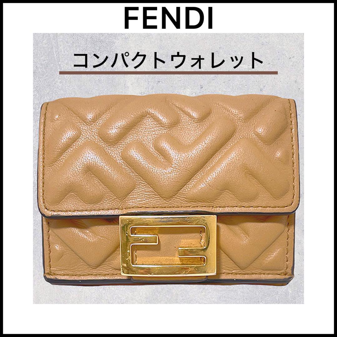 【FENDI】三つ折り財布 バゲット ベージュ☆現行デザイン☆人気カラー☆
