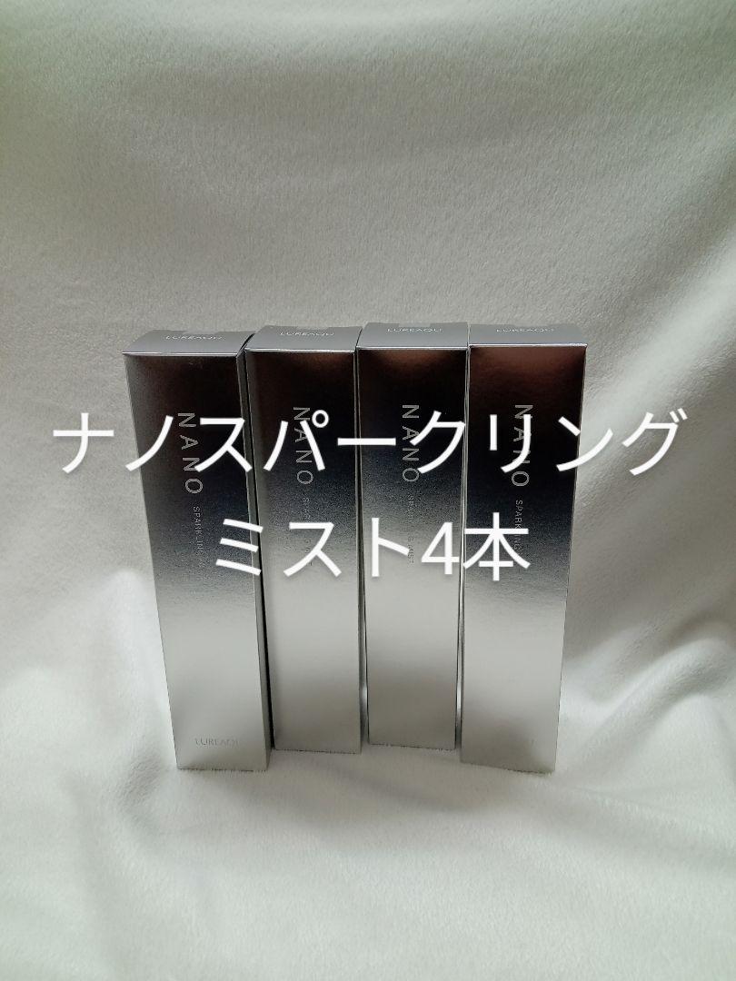 ルリーク ナノスパークリングミスト NANOスパークリングミスト 化粧水 4本