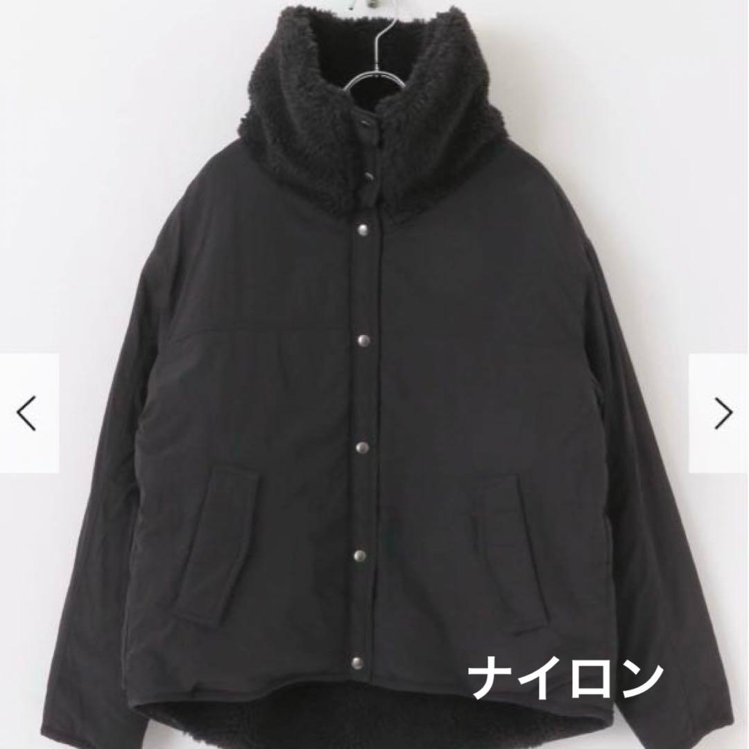 アーバンリサーチサニーレーベル　スタンドカラーリバーシブルボアブルゾン URBAN RESEARCH Sonny Label（アーバンリサーチサニーレーベル