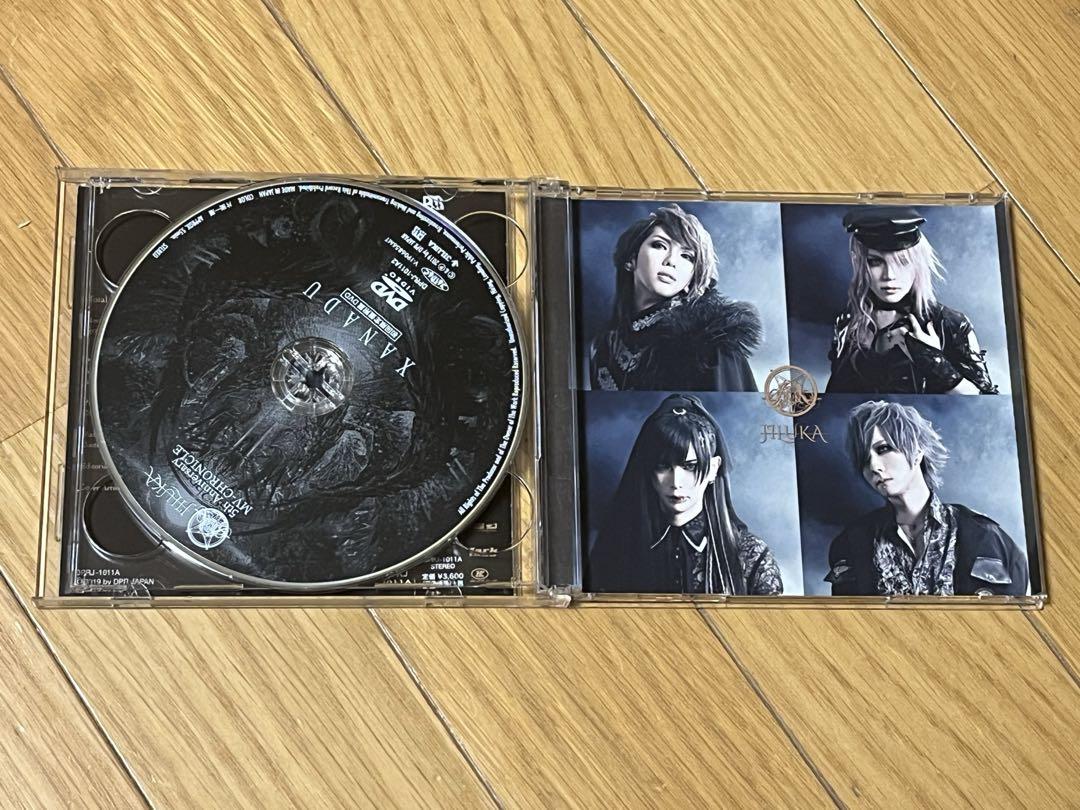 JILUKA XANADU 初回限定盤 CD &DVDオンライン ストア