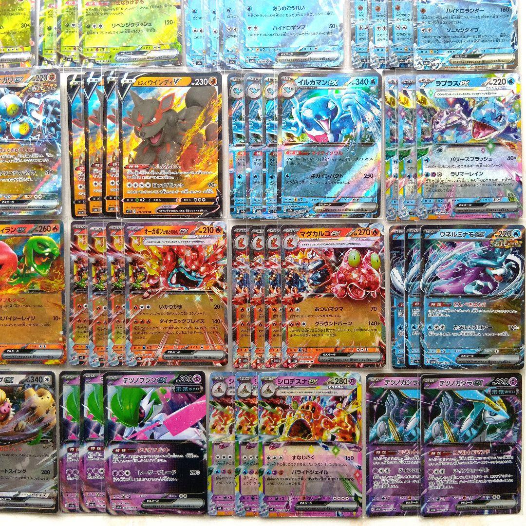 ポケモンカード トドロクツキ タケルライコ オリーヴァ 他 RR まとめ売り