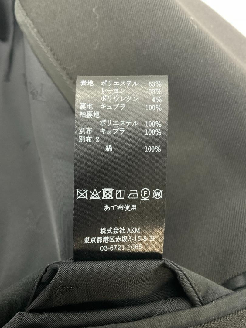 【未使用】1PIU1UGUALE3 トラベルジャケット サイズ3