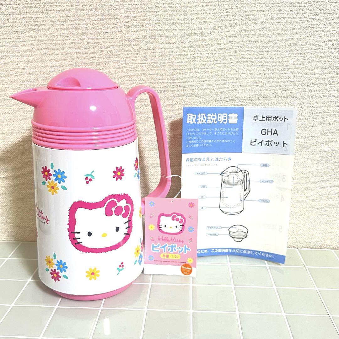 昭和レトロ ハローキティ ピイポット 希少 レア