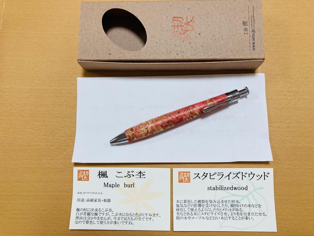 パイロット ミュー971 万年筆 シルバーカラー 0329-S1889t