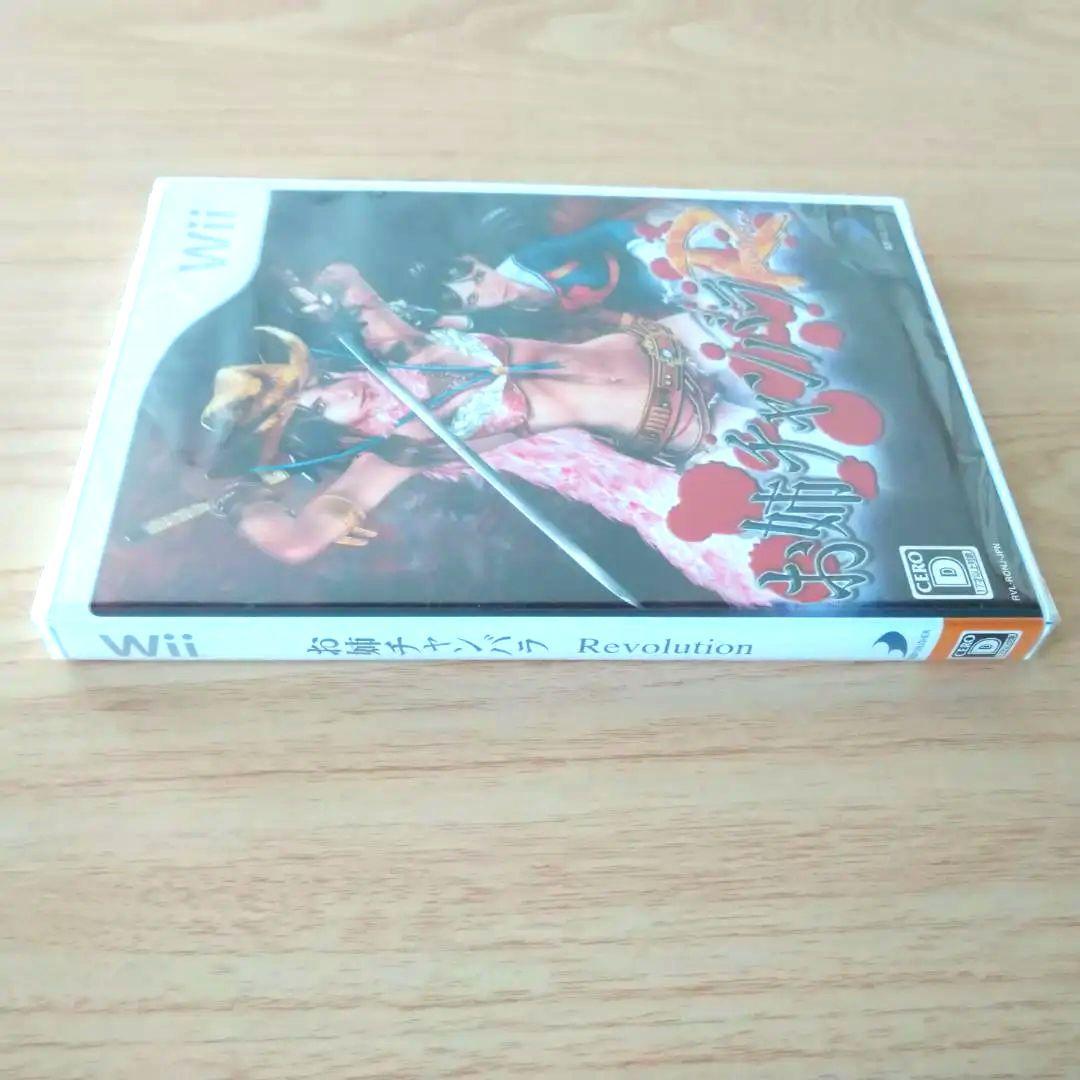 お姉チャンバラRevolution