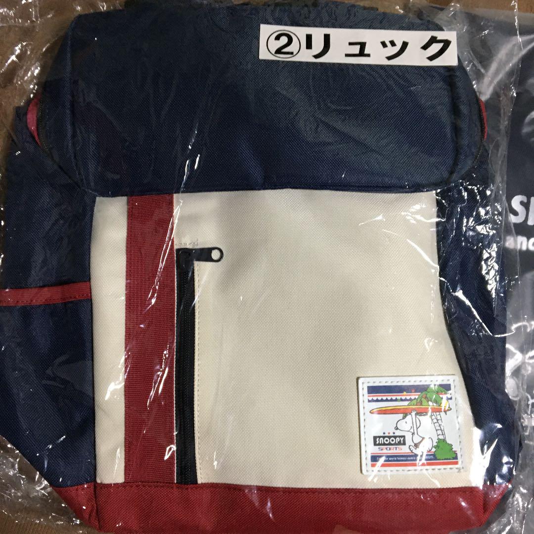 メルカリ スヌーピー Snoopy 1番くじ トランク お出かけセット キャラクターグッズ 12 000 中古や未使用のフリマ メルカリ スヌーピー Snoopy 1番くじ トランク お出かけセット キャラクターグッズ 12 000 中古や未使用のフリマ