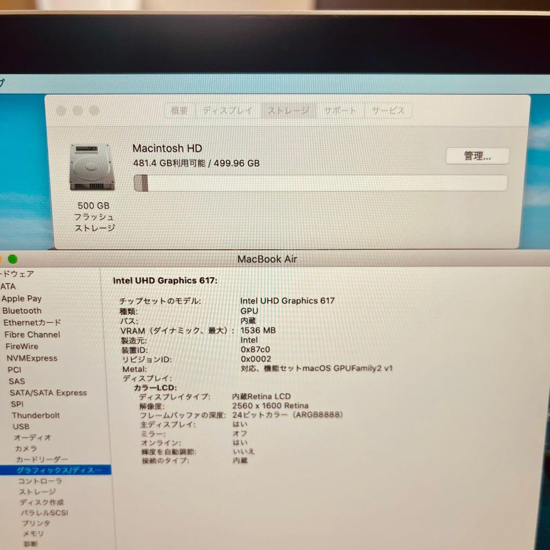 2018 メモリ16GB