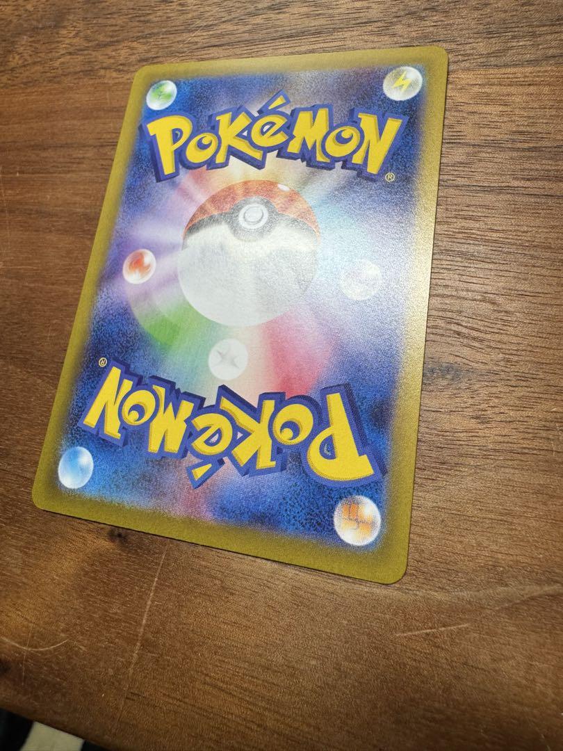 ポケモンカード ブラッキー マスターボールミラー マスボ