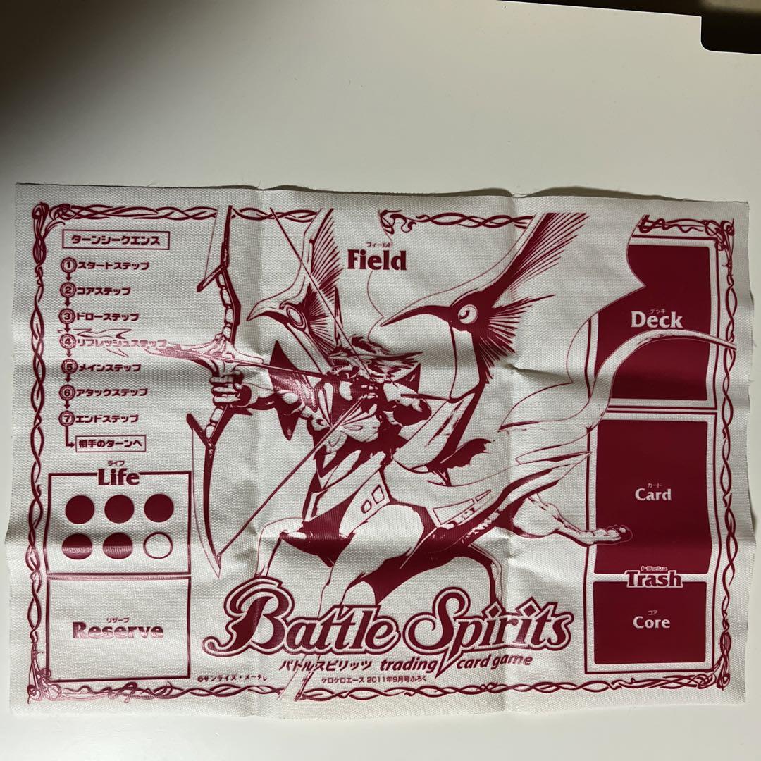 バトルスピリッツ専門通販店 バトスキ！