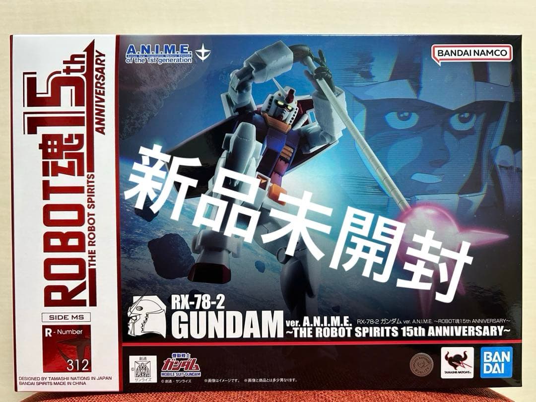 ROBOT魂 <SIDE MS> RX-78-2 ガンダム