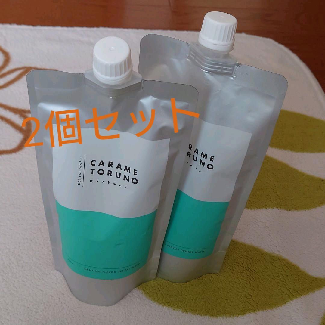 カラメトルーノ2個セット - メルカリ カラメトルーノ2個セット - メルカリ