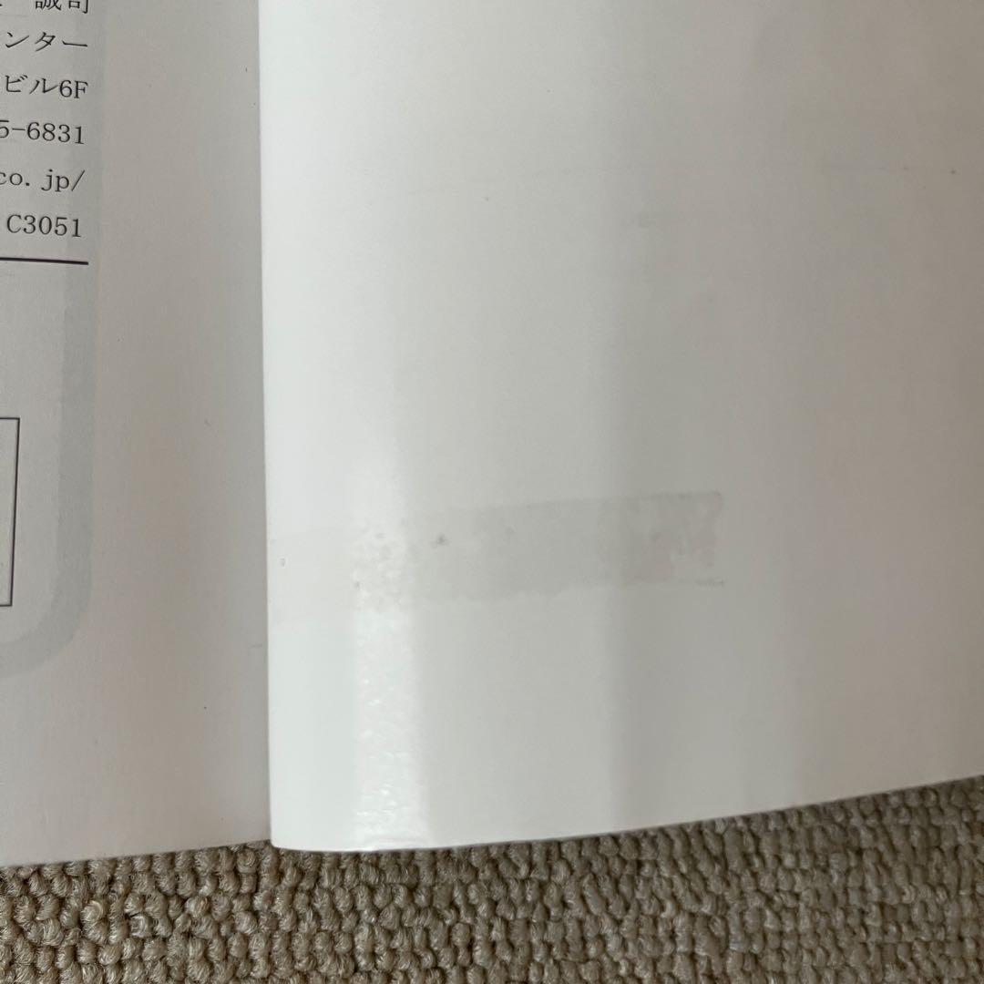 【教材一式】令和7年度　管工事施工管理技士１級（一次） 対策（DVD講座）