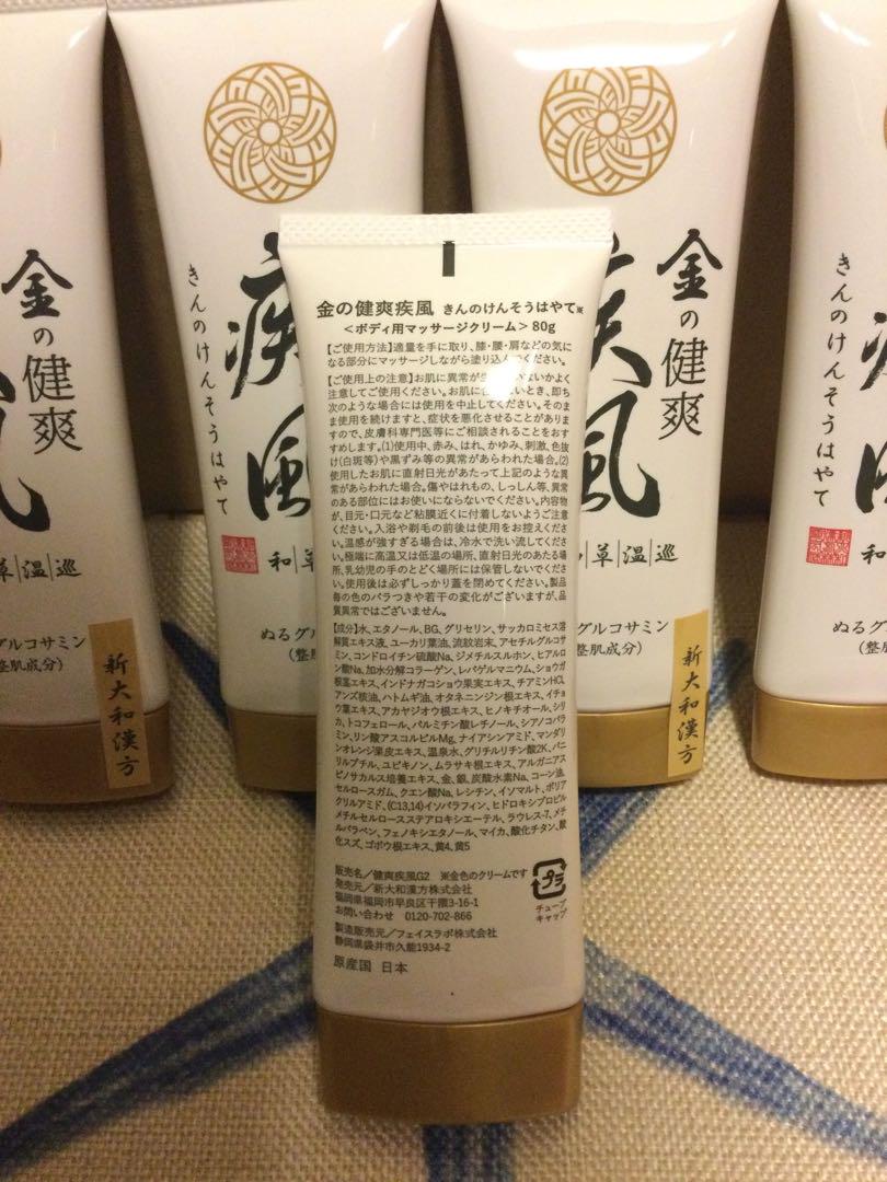 新品未開封　金の健爽疾風 きんのけんそうはやて　ぬるグルコサミン　6本セット